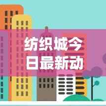 展翅高飞 第3页