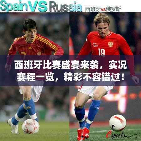 没精打采 第2页