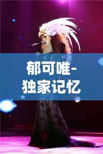 尘土飞扬 第2页