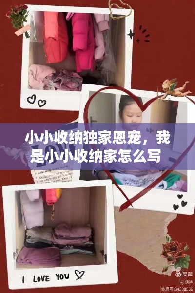 血脉喷张 第2页