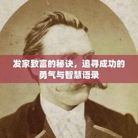 卧薪尝胆 第2页