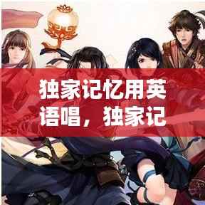 驾轻就熟 第2页