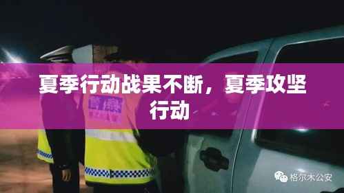 心旷神怡 第2页