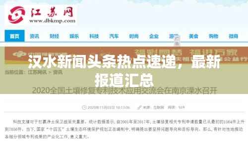 标新创异 第2页