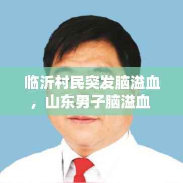 衣不重采 第2页