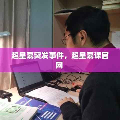 奔走如飞 第2页