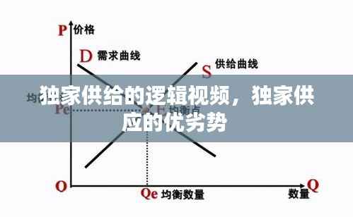 权贵显要 第2页