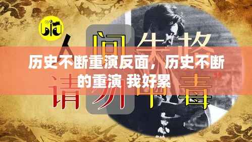 作舍道边 第2页