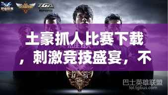 精耕细作 第2页