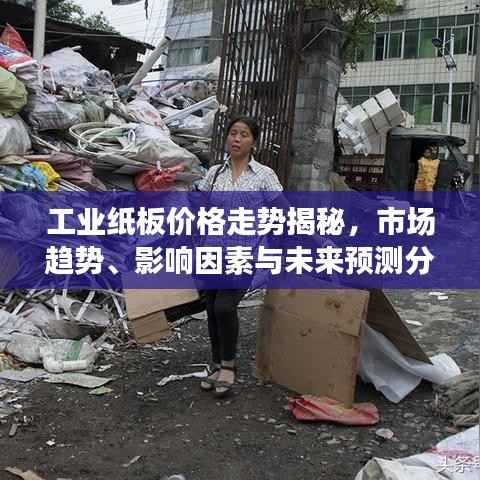 神采奕奕 第2页