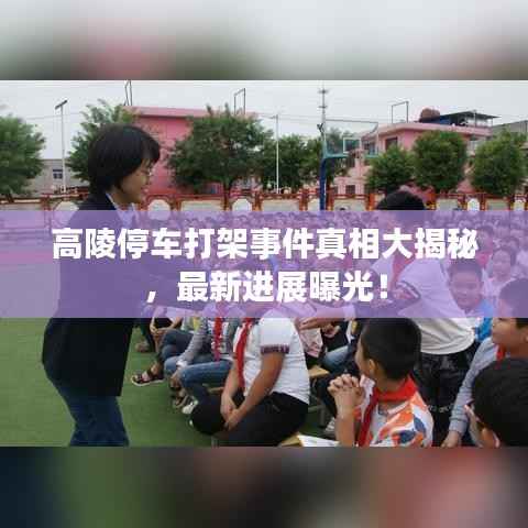 绝无仅有 第2页